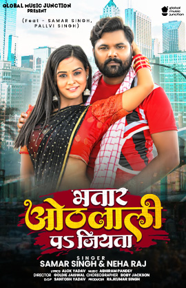 Bhatar Othlali Pr Jiyta